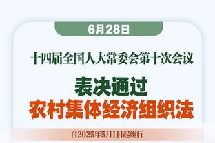 天空：西汉姆后卫曹法尔不满现有合同，他认为自己配得上更好待遇